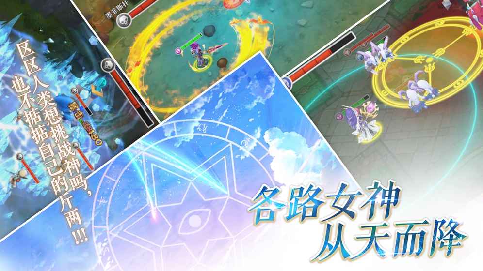 幻灵战歌BT版