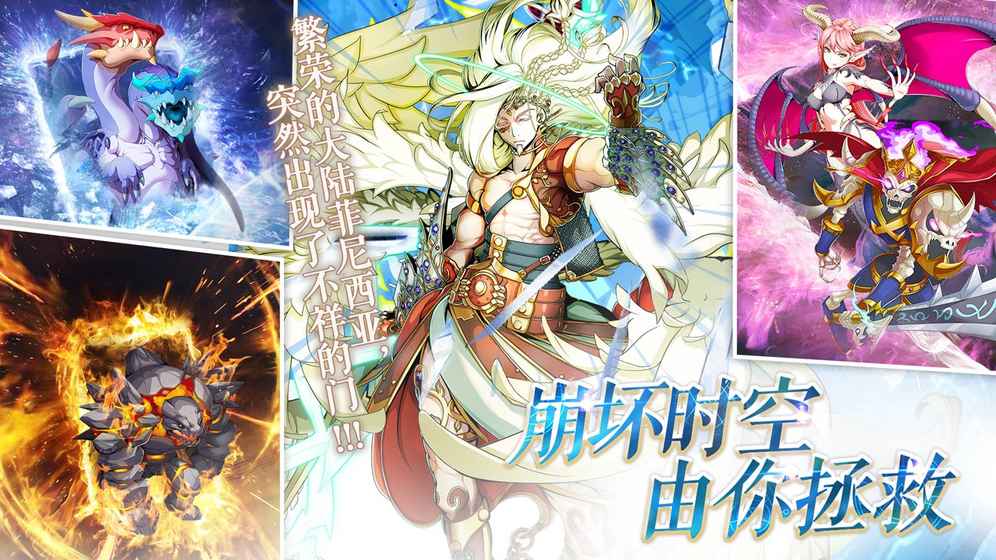 幻灵战歌BT版