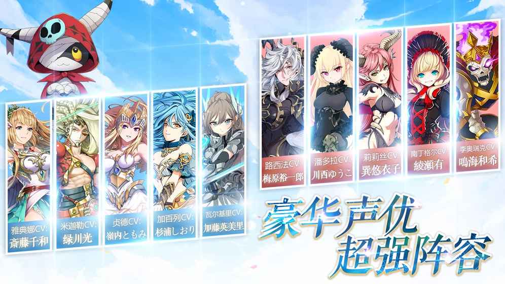 幻灵战歌BT版