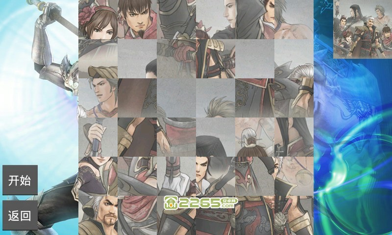 三国无双6