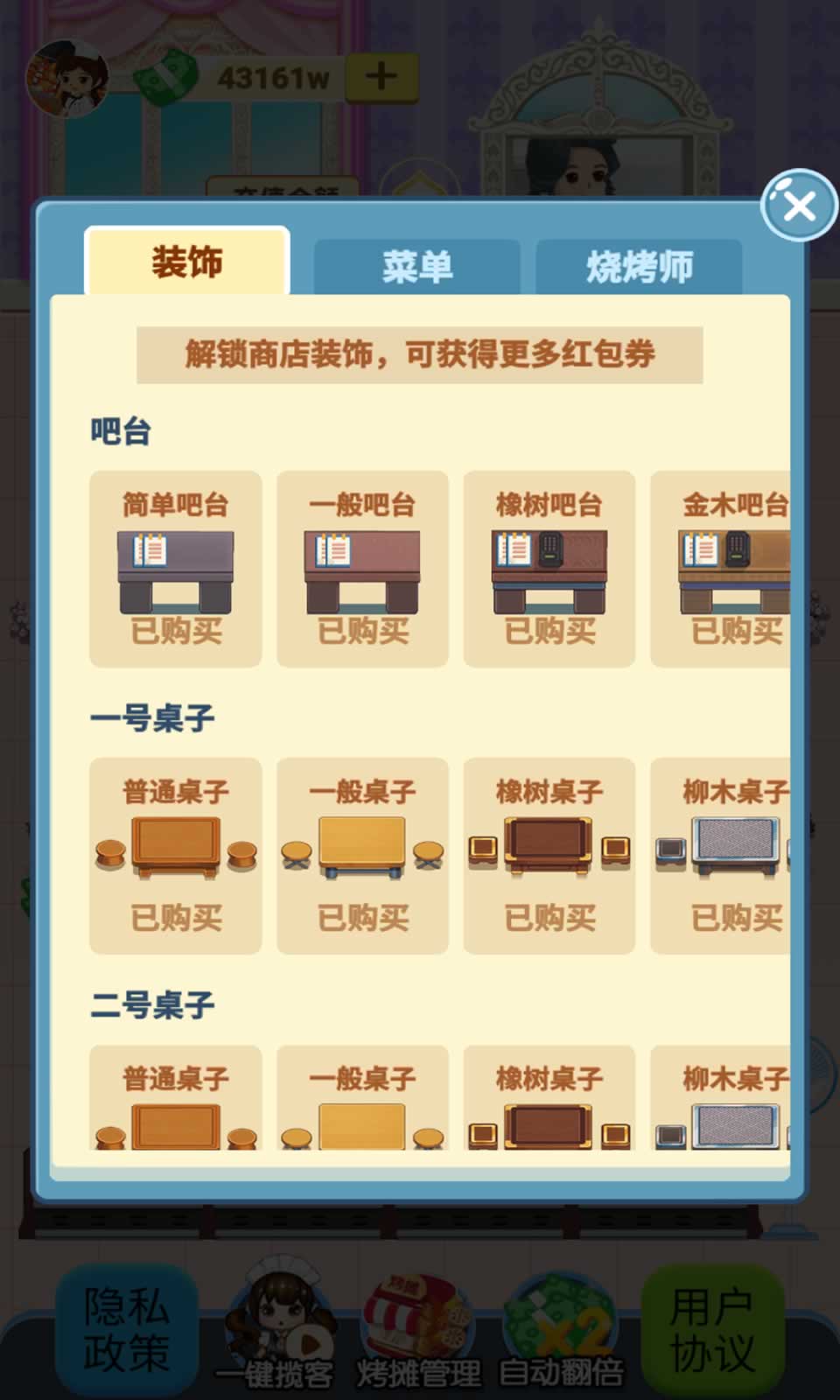 每天鱼塘