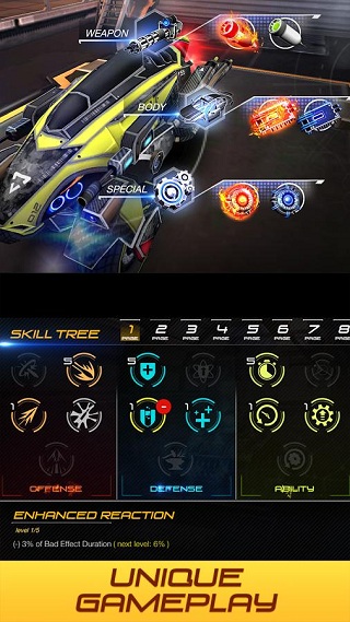 3D战车