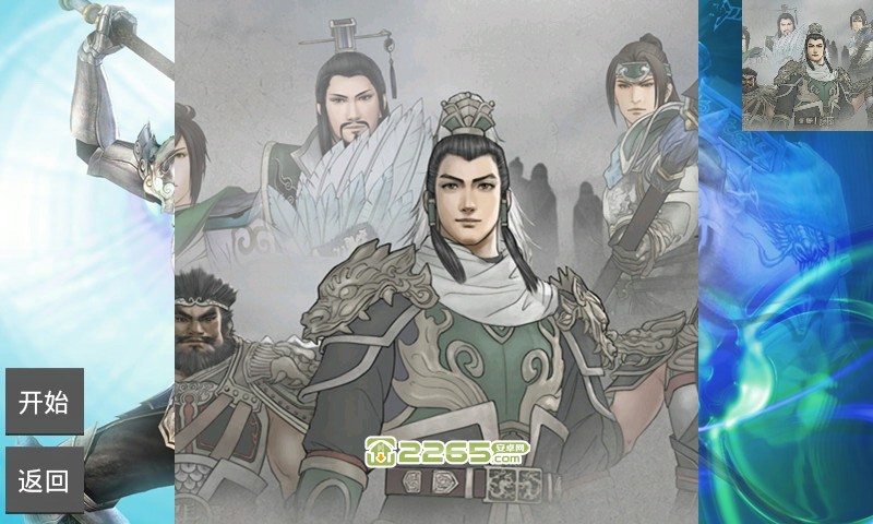 三国无双6
