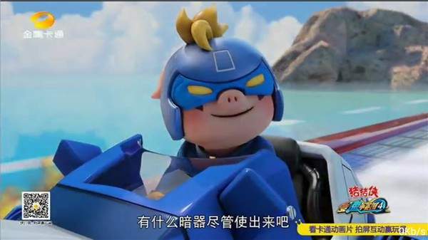 有家tv电视直播