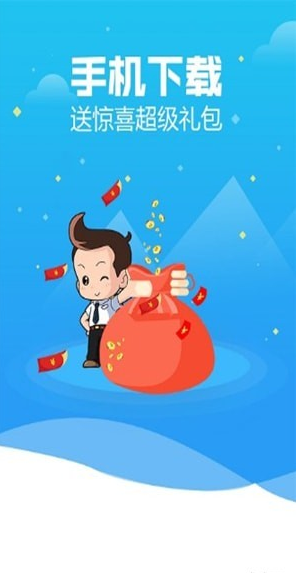 百家租客