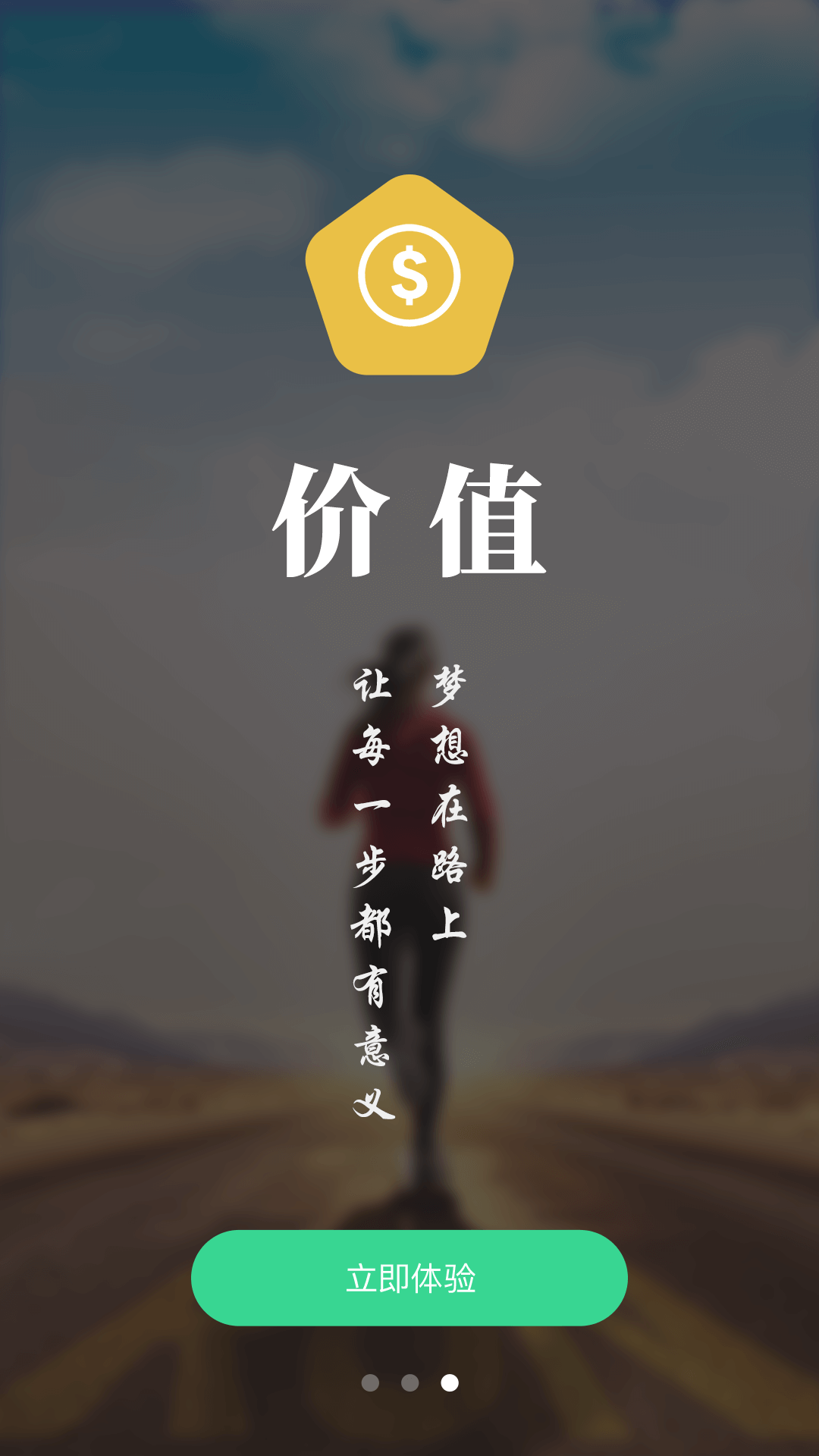羿步