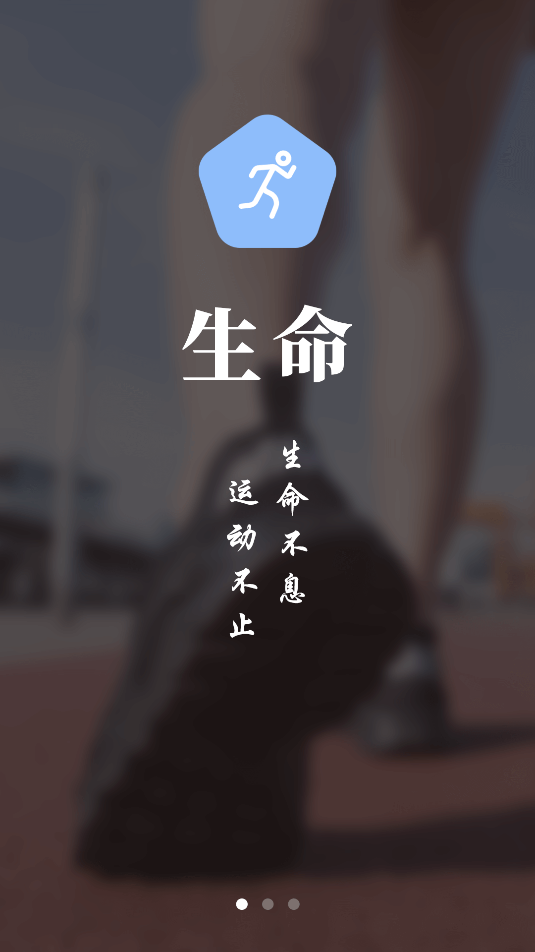 羿步