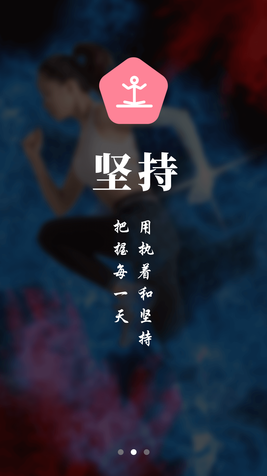 羿步