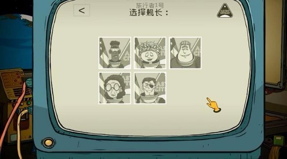 60秒差距！