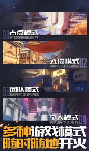 腾讯王牌战士