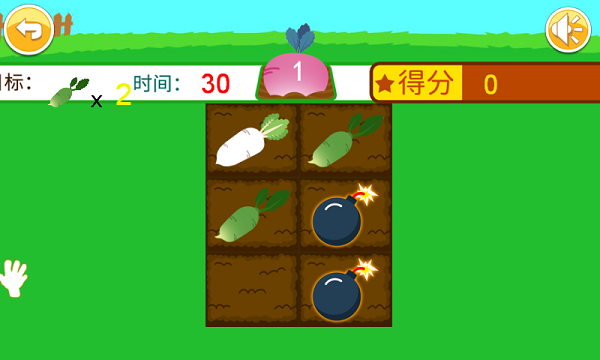 儿童闪电练记忆