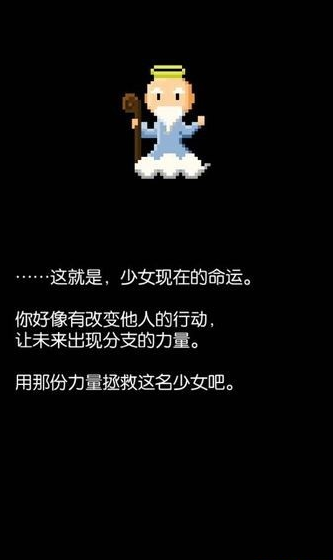 if命运的转折点汉化版
