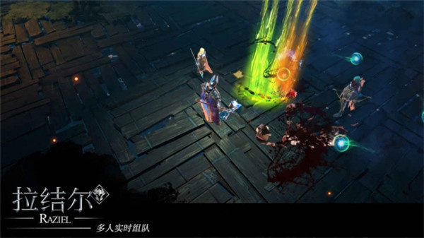 拉结尔官方版