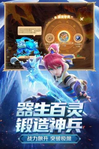 优酷梦幻西游手游
