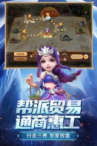 优酷梦幻西游手游