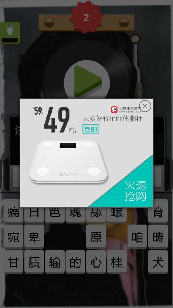 猜张学友的歌名