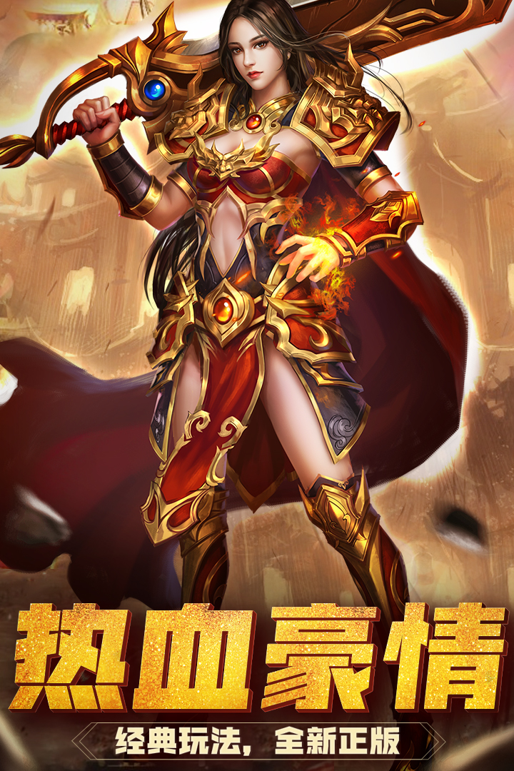 小小屠龙-福利版