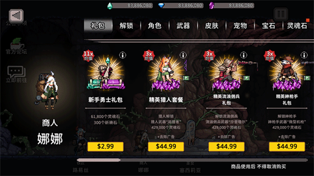 战狱杀手