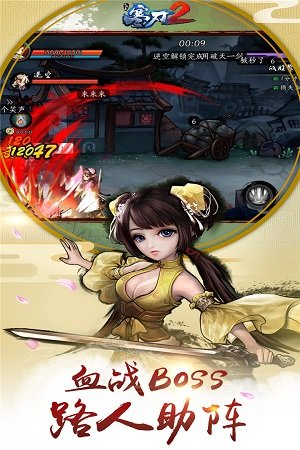 寒刃二