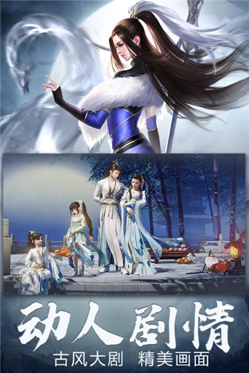 众神世界九游版