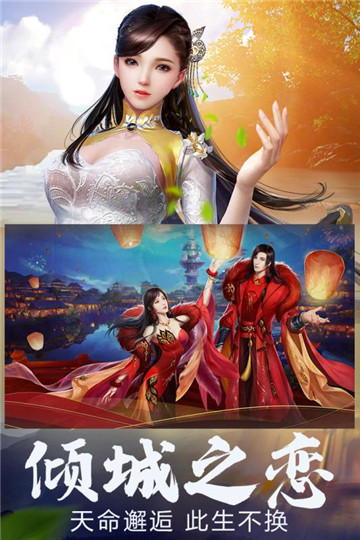 众神世界九游版