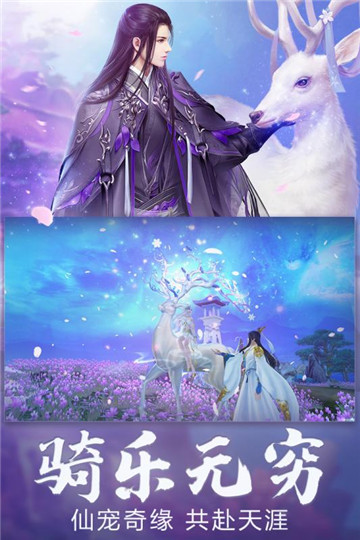 众神世界九游版