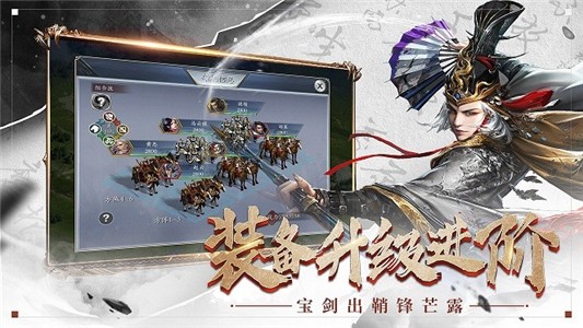 龙狼三国传
