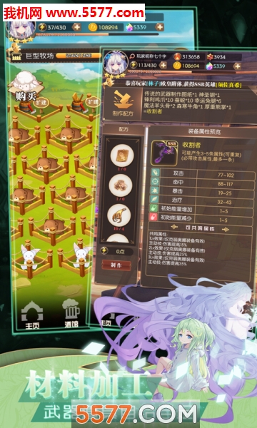 女神盛典