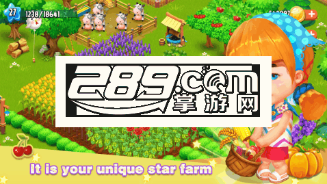 星佳农场