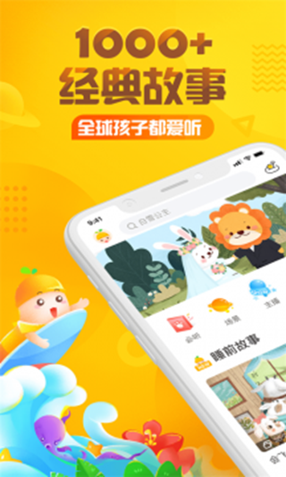 豆丁警察故事