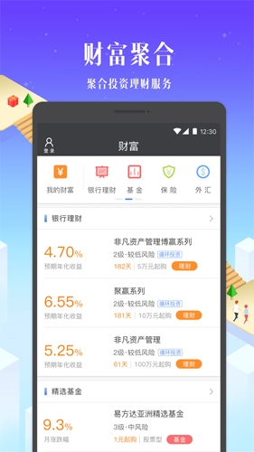 火币网苹果下载官方app