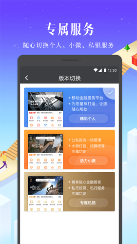 火币网苹果下载官方app