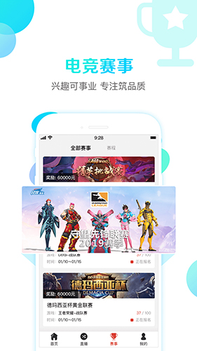 智云影音电视直播最新版app