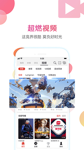 智云影音电视直播最新版app